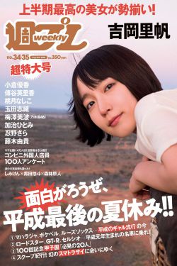 他来自胡志明市